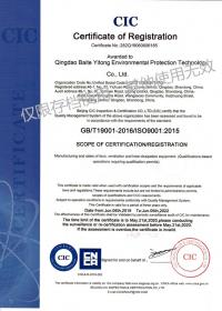 ISO9001:2015